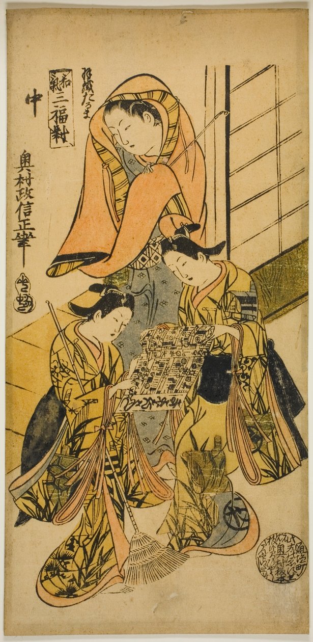 达磨大衣（Haori Daruma），选自 "和谐三图（Waki sanpukutsui）" 作者 奥村昌信