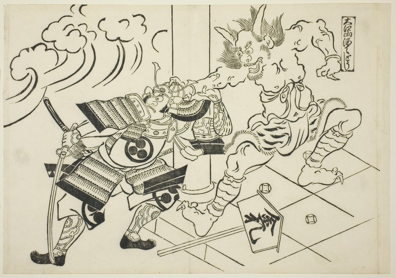 大江山的妖怪修行道场（大山修行道场），选自 "日本木偶剧名胜（Yamato irotake）"系列 作者 奥村昌信