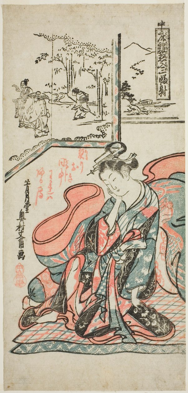 早晨，选自 "从床上爬起来的思绪--三件套（Toko banare omoi iri sanpukutsui）" 作者 奥村昌信