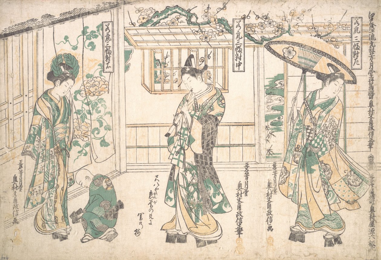 年轻人的三联画。 作者 奥村昌信
