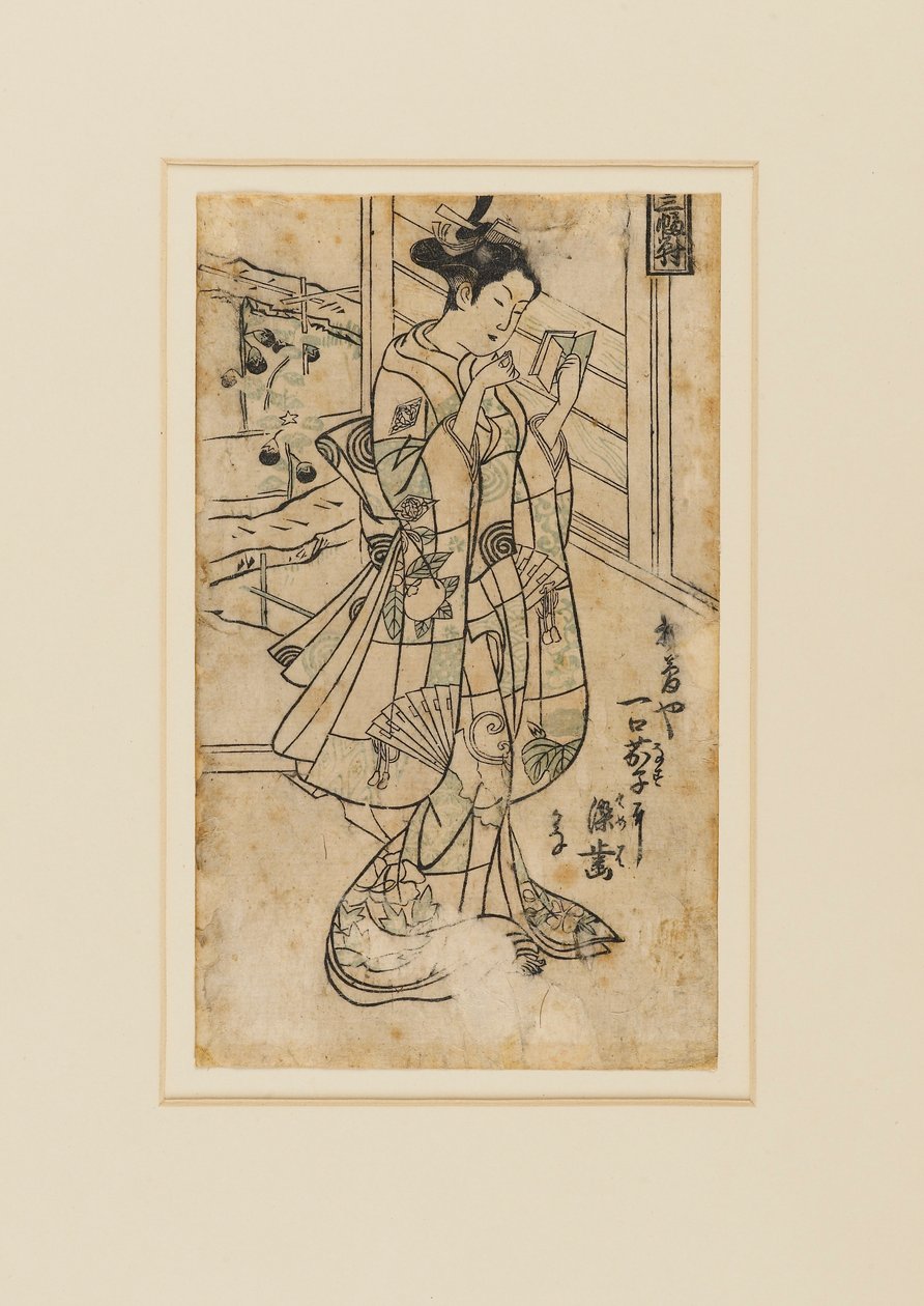 木版画--大野喜敬郎一世作为一个女人在阅读书籍，18世纪 作者 奥村昌信