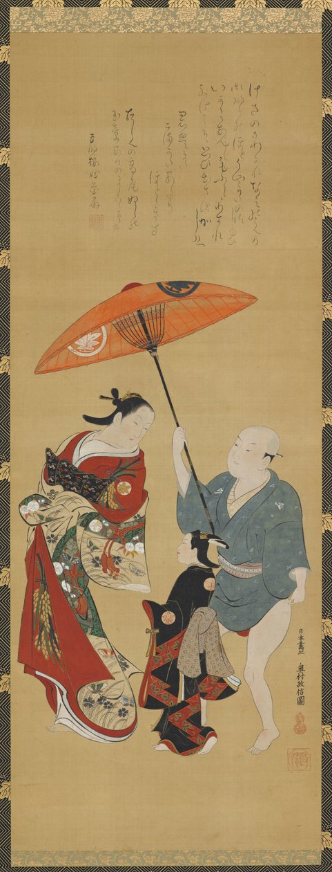 余卓，替身神罗和男仆，1686-1764年。 作者 奥村昌信