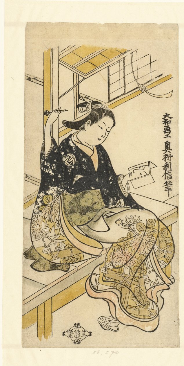 拿着镜子的女人 作者 奥村俊信