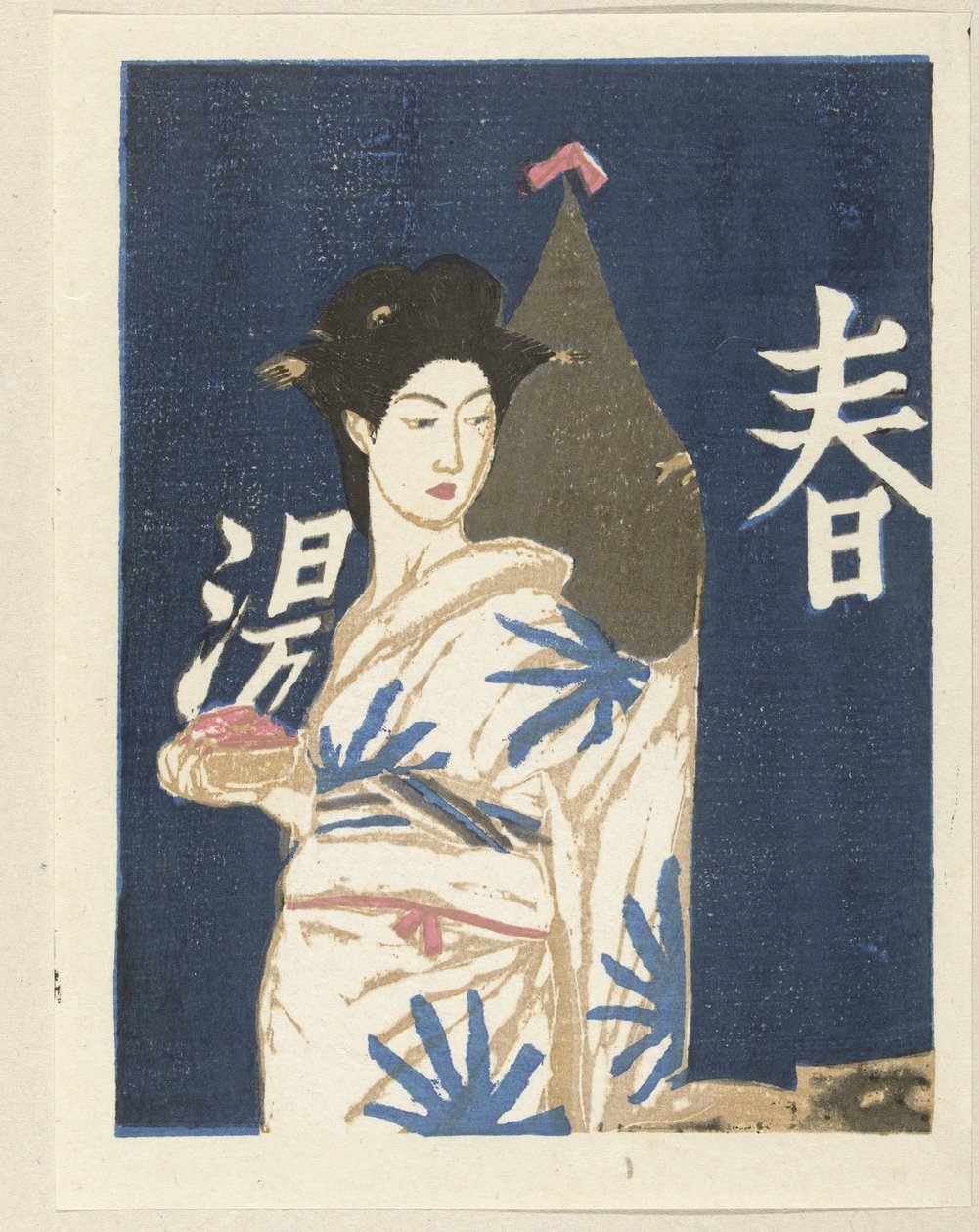 浴后
日本的女性习俗（系列名称）
Nihon jozokusen（系列名称） 作者 温地幸四郎
