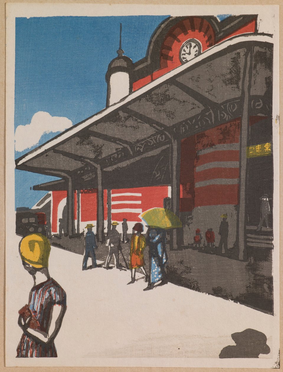 东京站，选自 "东京回忆 "系列 作者 温地幸四郎