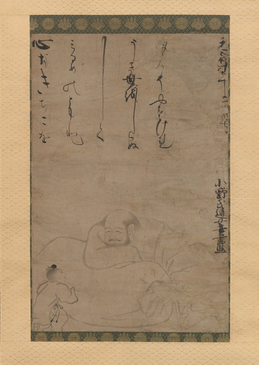 带着孩子的荷亭，1624年。 作者 小野大津
