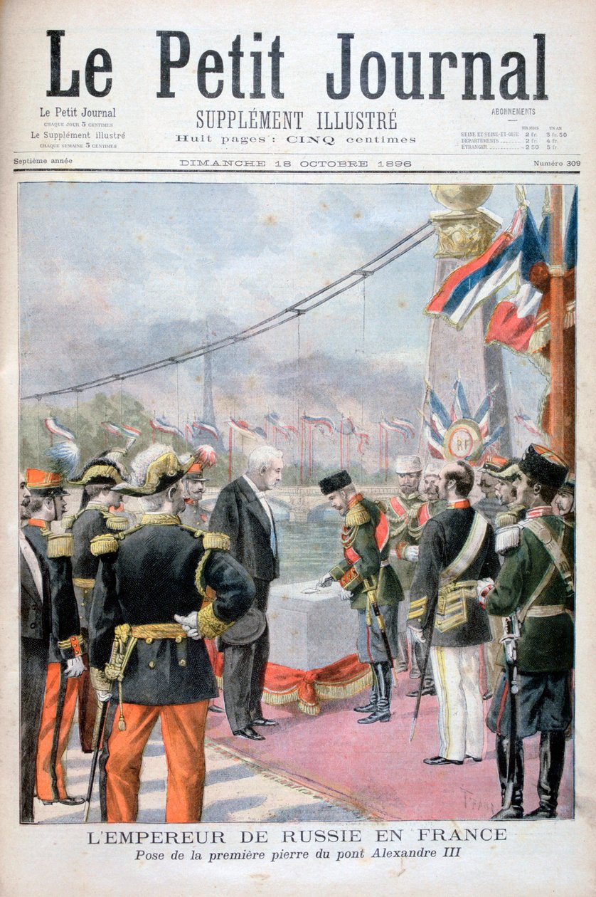 俄罗斯尼古拉二世和法兰西共和国总统费利克斯·佛雷（FélixFaure），1896年 作者 奥斯瓦尔多·托法尼（Oswaldo Tofani）