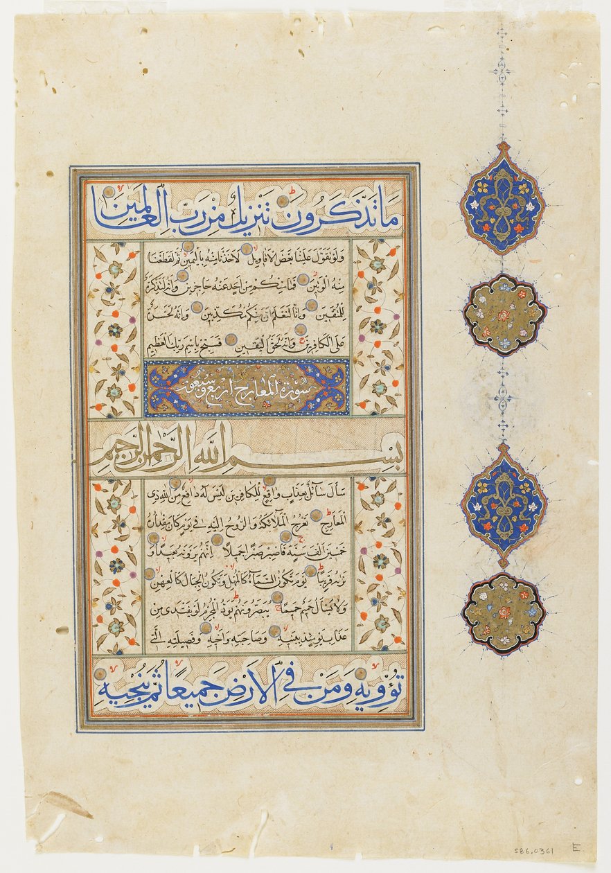 来自古兰经的Folio，sura 69：14-52的一部分; sura 70：1-14，16世纪下半叶独立的手稿对开（墨水，不透明水彩和纸上的金色） 作者 奥斯曼帝国学校