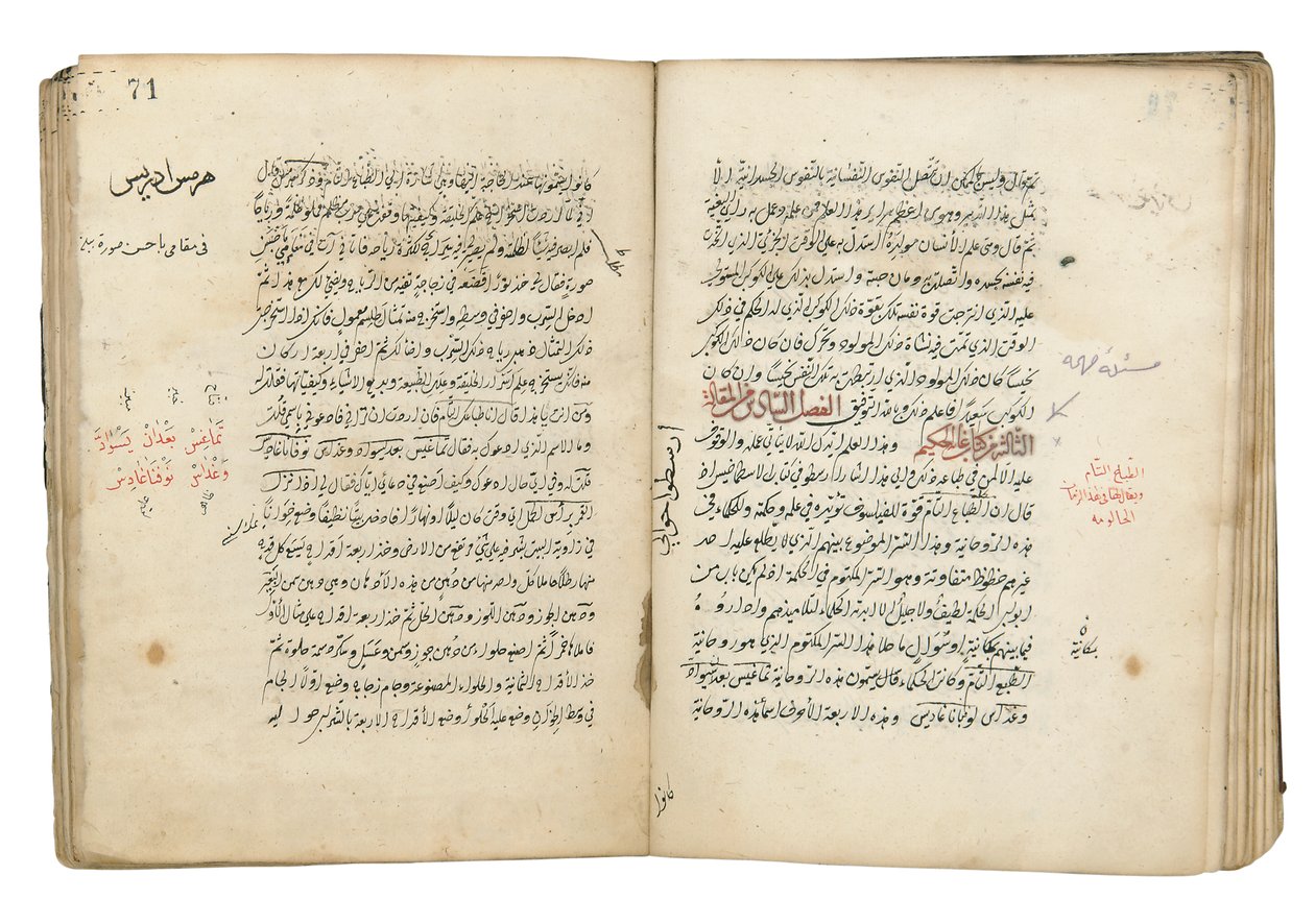 圣人的目的归功于吉达（Jedda）al-Majriti，1566年 作者 奥斯曼帝国学校