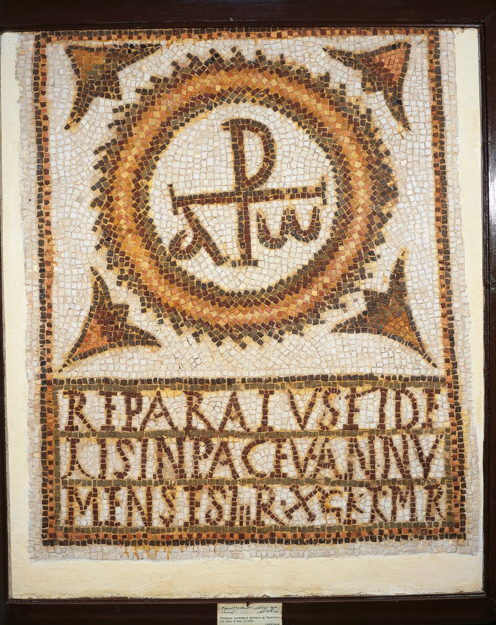 突尼斯, The Uppenna Mosaic, 描绘带有墓志铭的坟墓的马赛克作品：阿尔法和欧米茄（开始和结束） 作者 古基督教