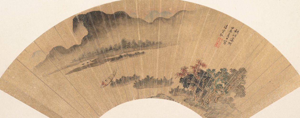 秋江夕照，1604或1664年。 作者 潘云玉