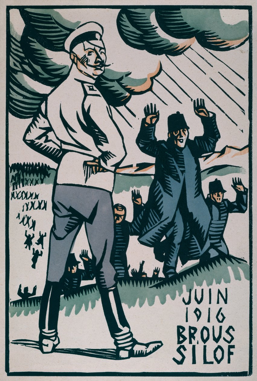 1916 年 6 月的布鲁西洛夫攻势 作者 保罗·赫尔曼