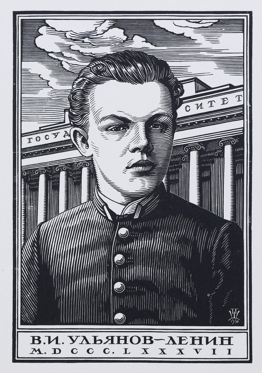 弗拉基米尔·伊里奇·乌里扬诺夫·列宁（Vladimir Ilyich Ulyanov Lenin）于1887年作为文法学校学生，1930年 作者 帕维尔（Pavel Alexandrovich Shillingovsky）