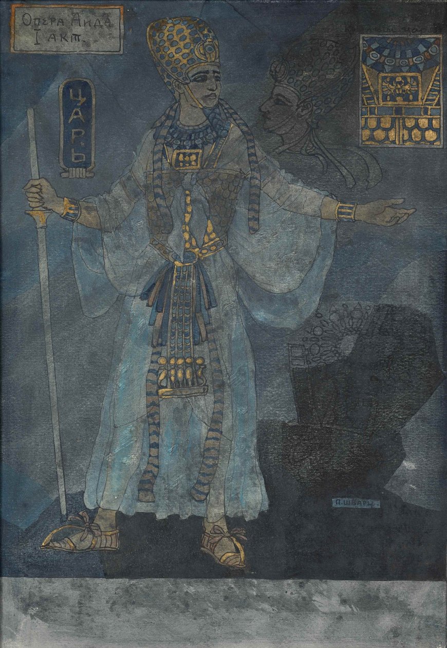 埃及的国王朱塞佩-威尔第的歌剧《阿依达》的服装设计，约1900年。 作者 帕维尔·弗里德里克霍维奇·布莱克