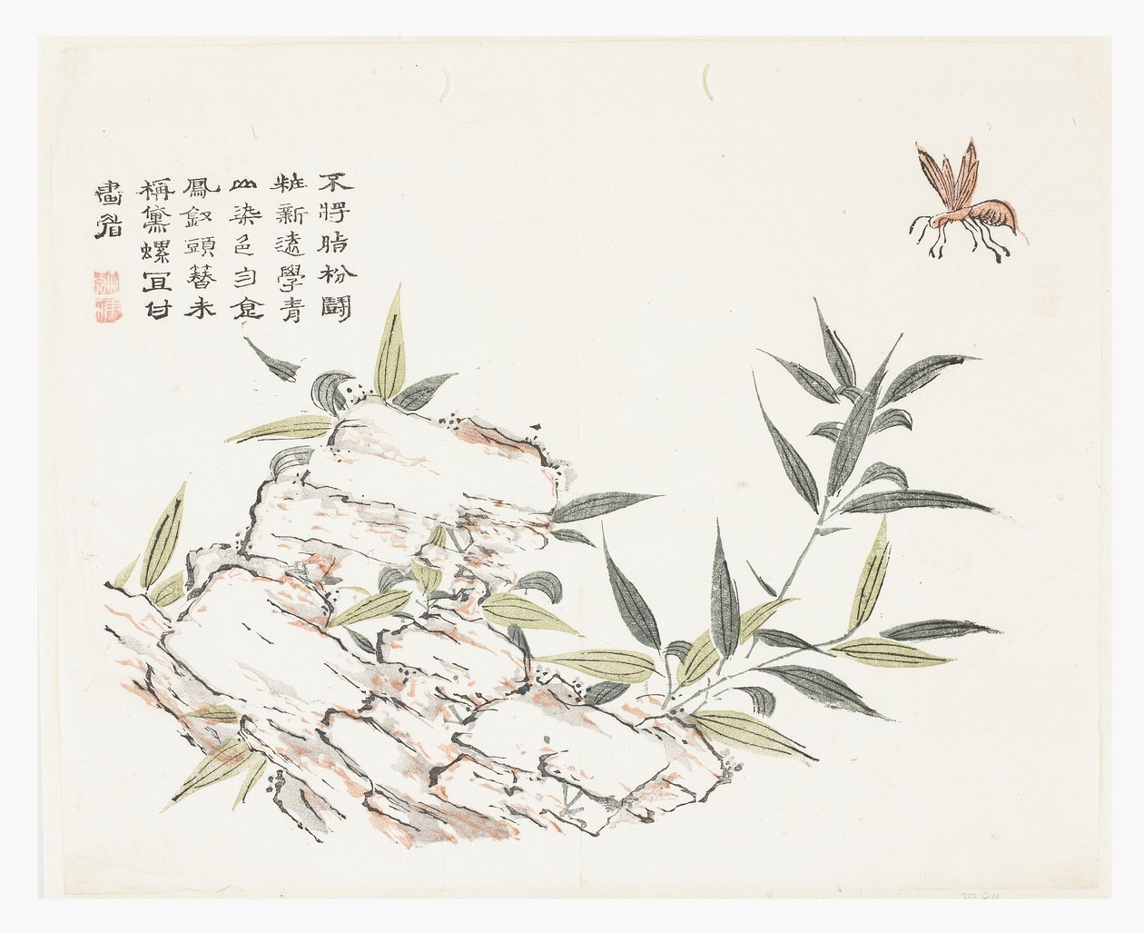 芥子园 作者 佩小超