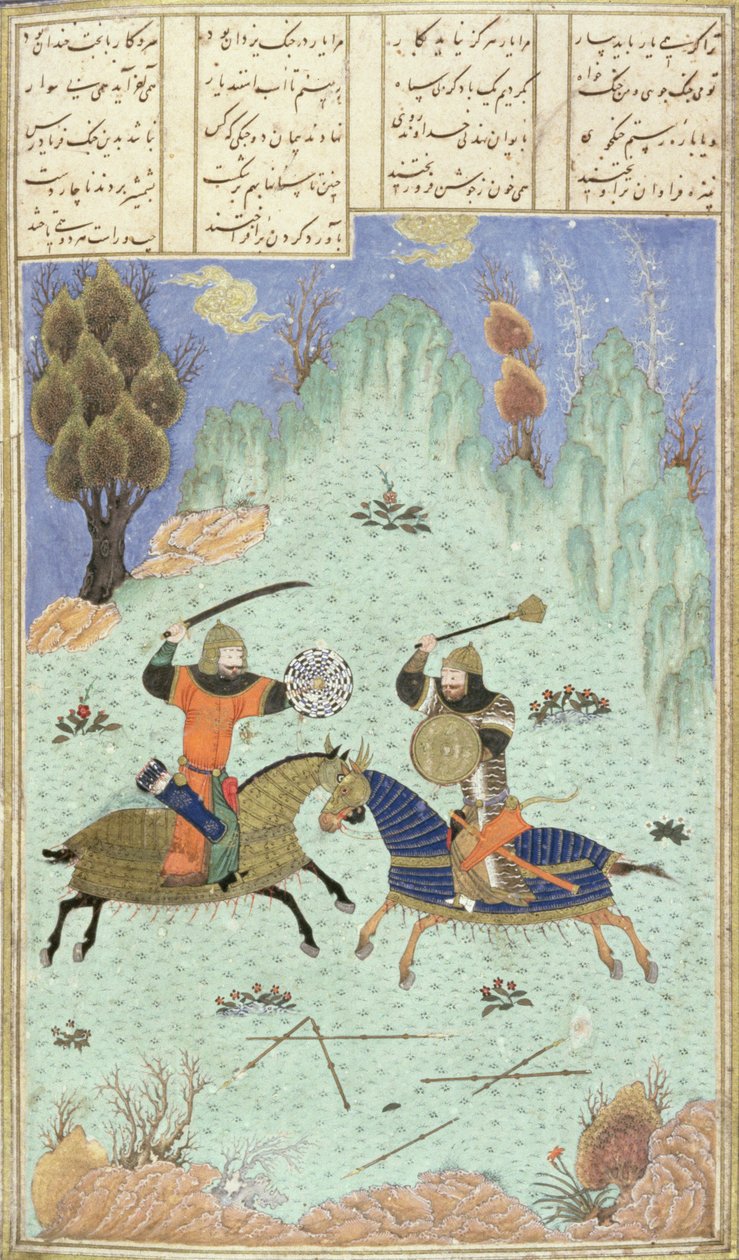 Rustam和Isfandiyar之间的战斗，来自Shahnama（国王之书）的插图，由Abul-Qasim Manur Firdawsi（c.934-c.1020）c.1440-45（笔，墨水和wc在牛皮纸上） 作者 波斯学校