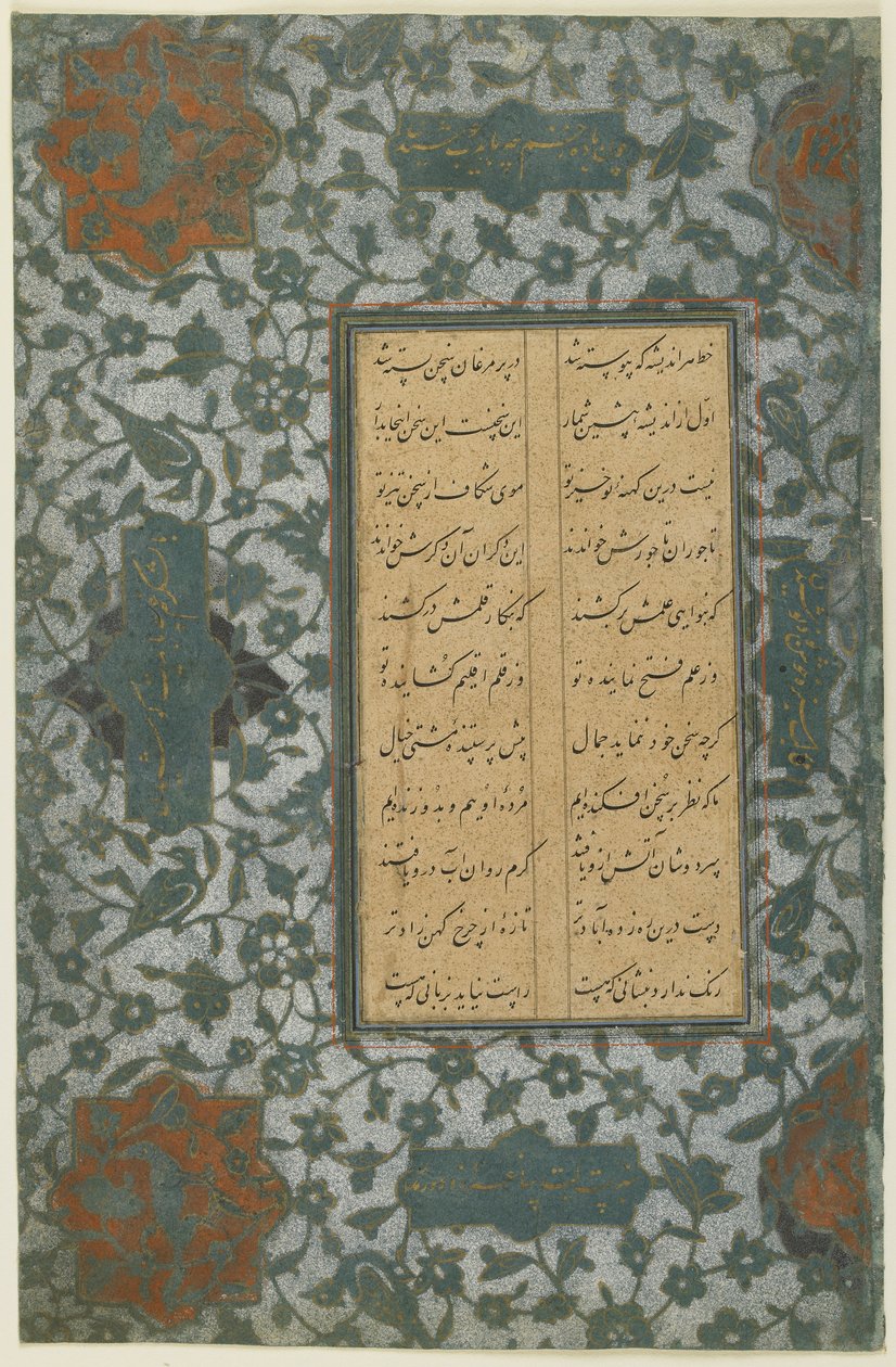 来自“Khamsa”的Folio 作者 波斯学校