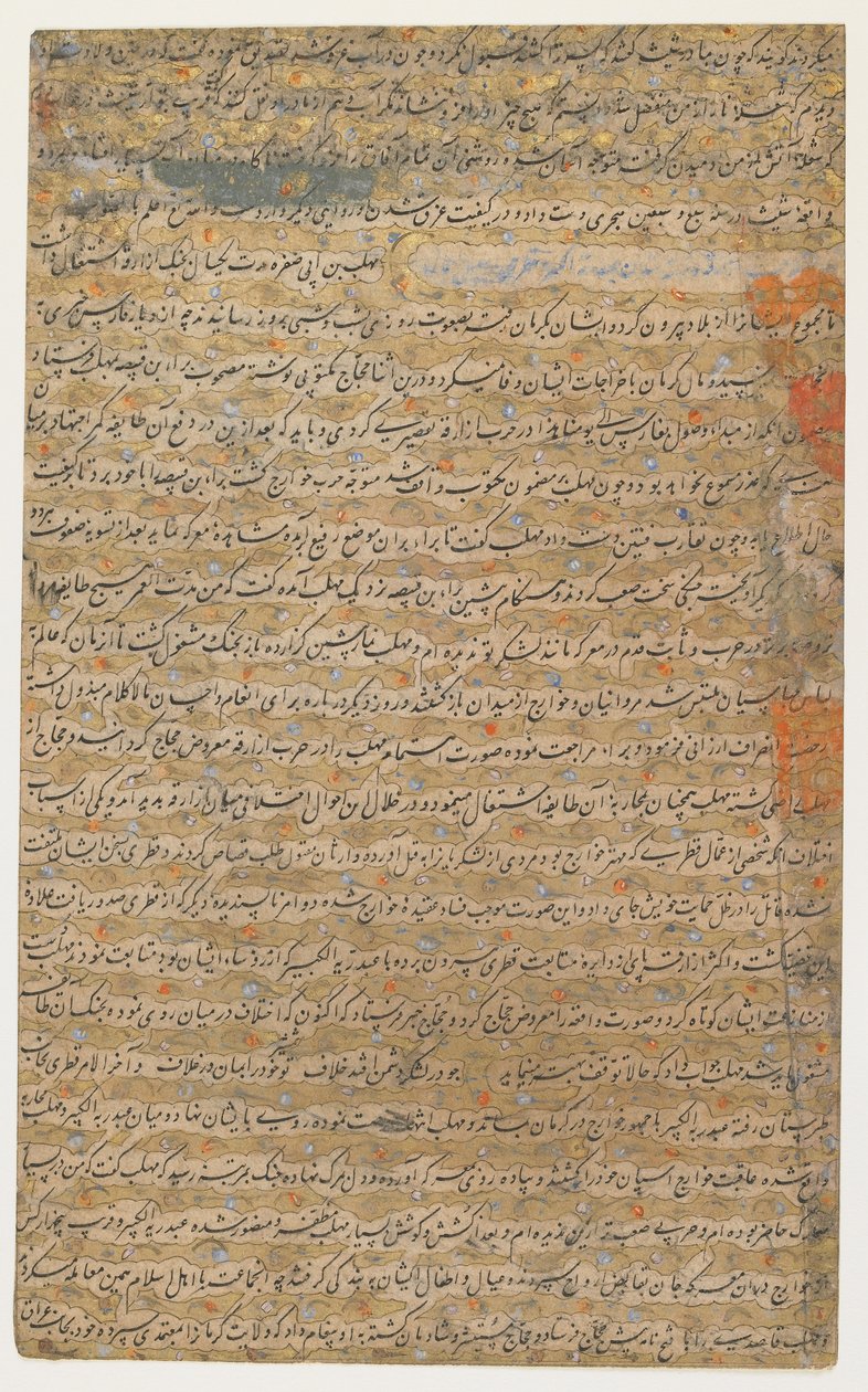 来自“Rawdat al-safa”的Folio 作者 波斯学校