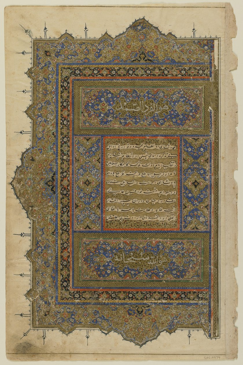 来自Rawzat al-safa的Folio 作者 波斯学校