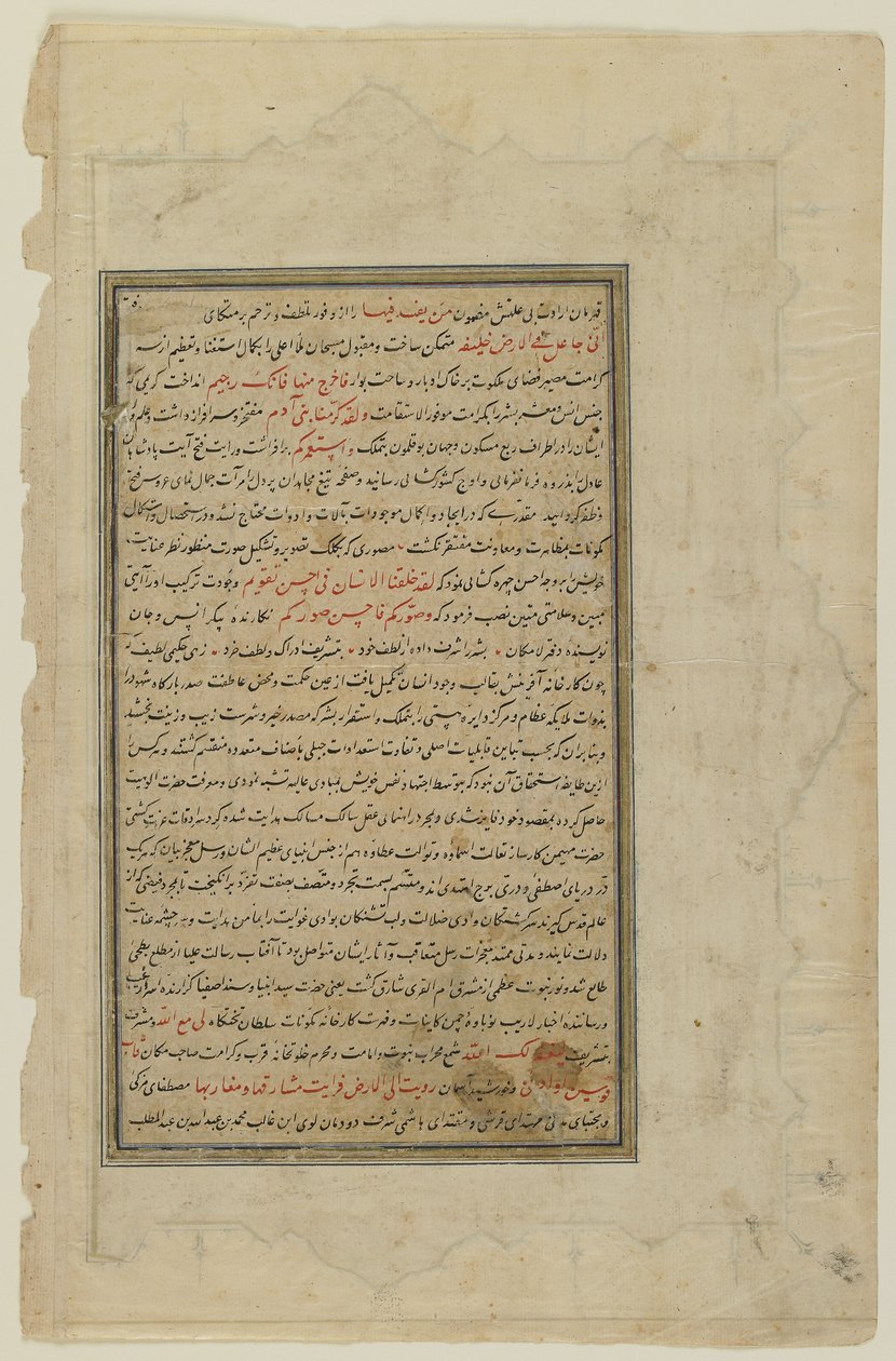 来自Rawzat al-safa的Folio 作者 波斯学校