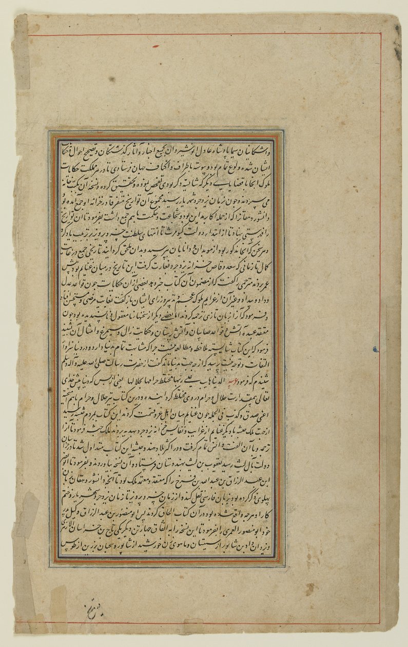 来自“Shahnama”的Folio 作者 波斯学校