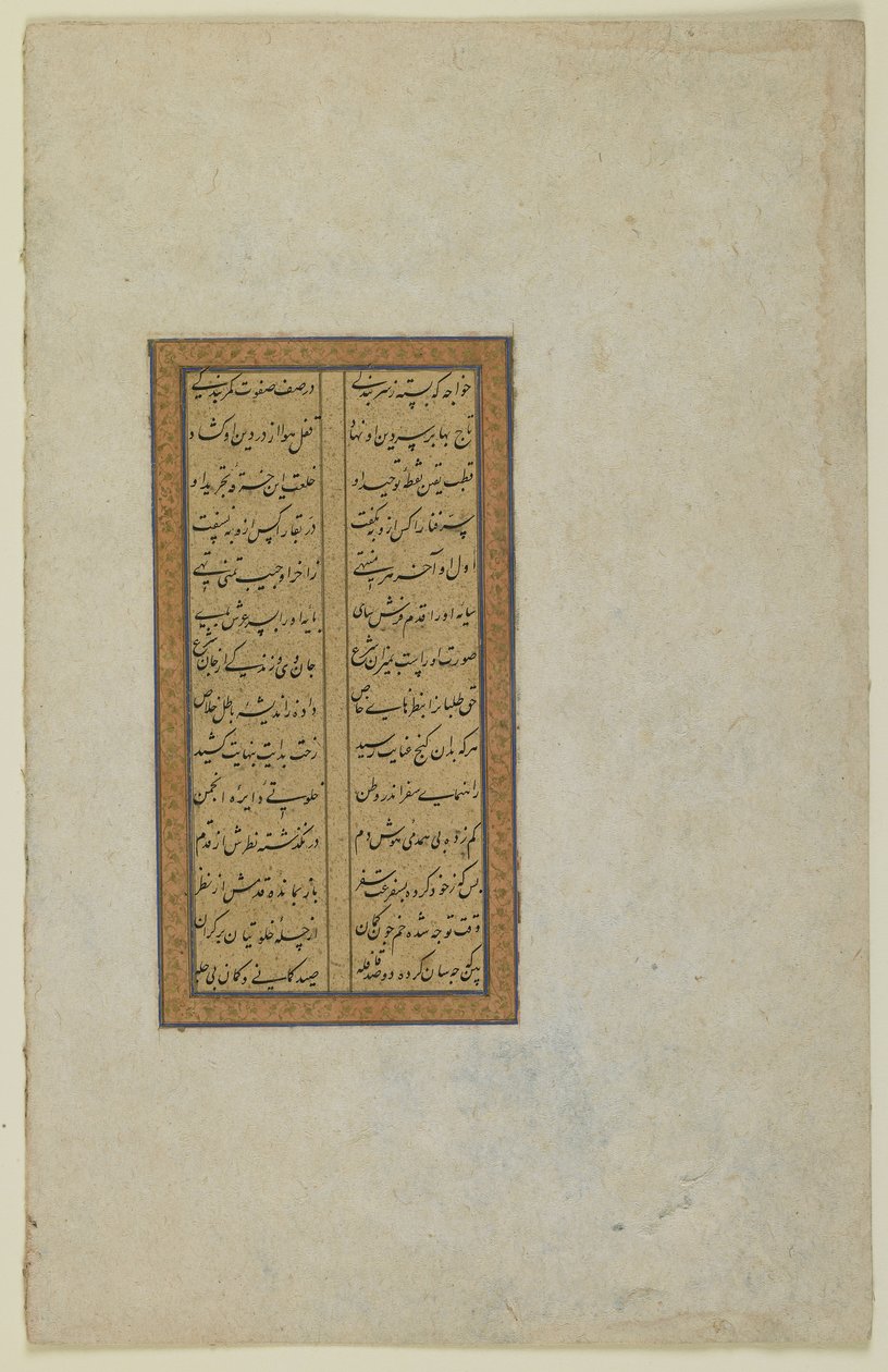 来自Jami的“Tuhfat al-Ahrar”的Folio 作者 波斯学校