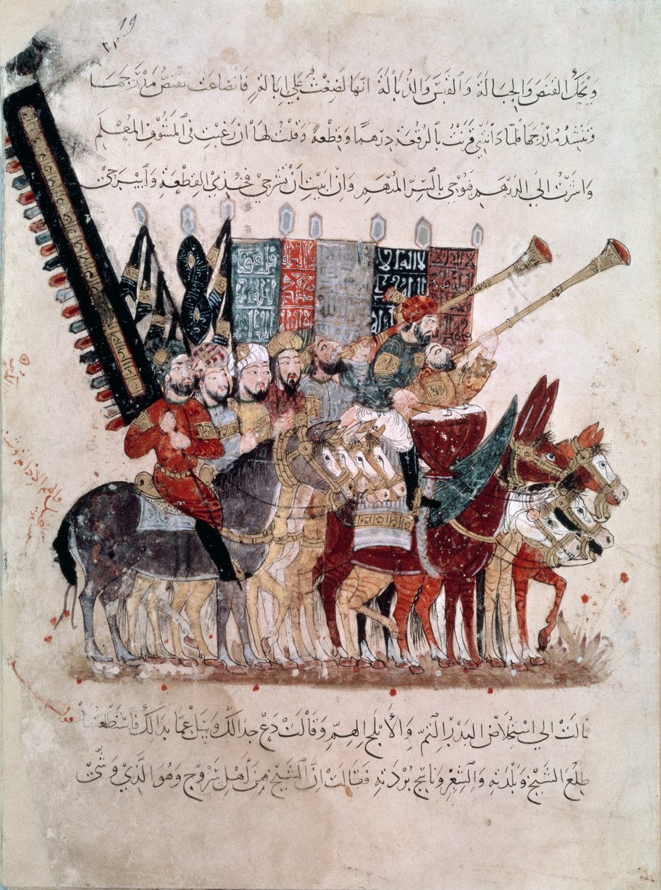 Ar 5847 f.19m女士，庆祝斋月结束，来自Al-Hariri的“The Maqamat”（会议），c.1240（牛皮纸上的水粉） 作者 波斯学校