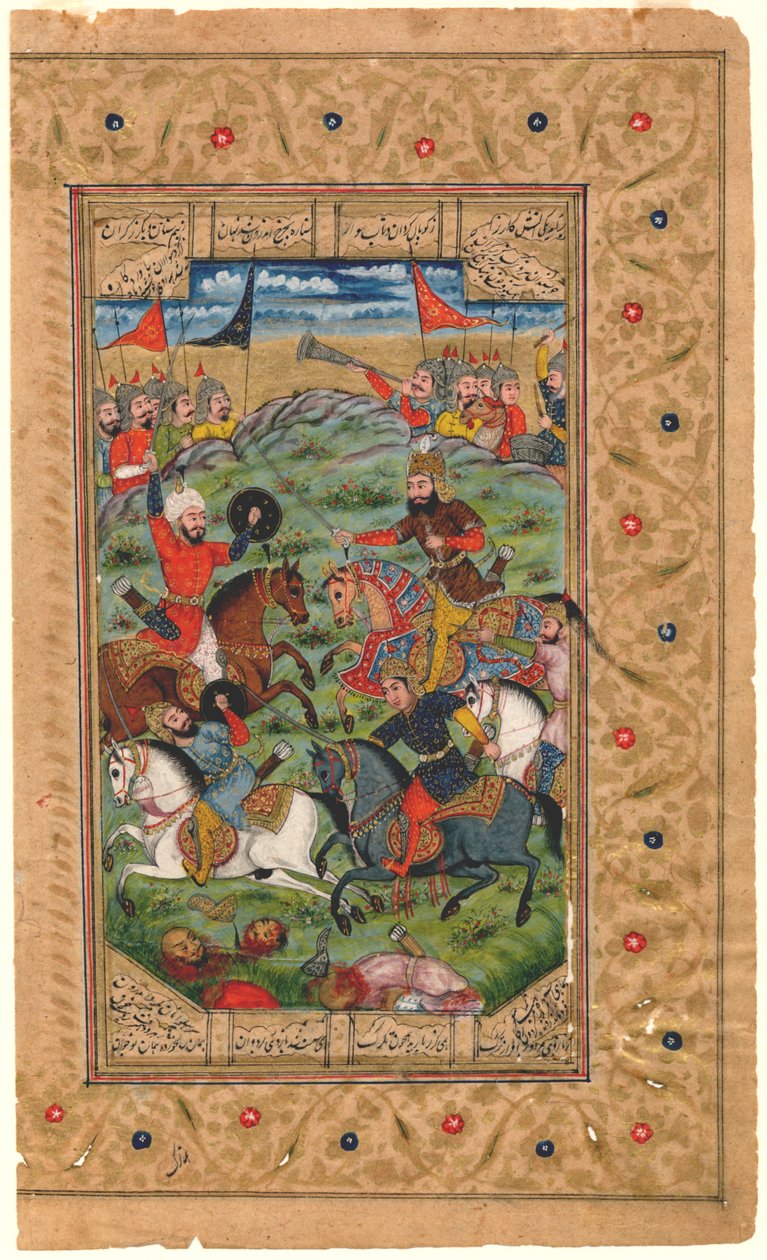 Shahnama：Rustam和Isfandiyar开始他们的战斗，1600-1625（气质） 作者 波斯学校
