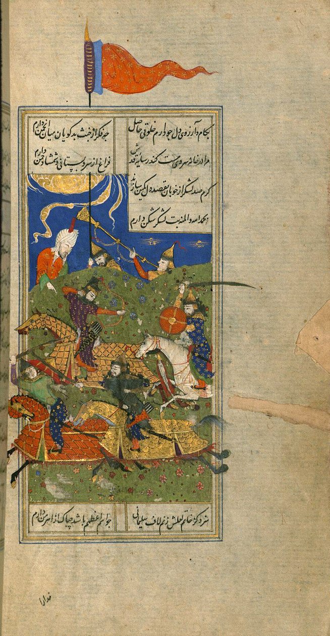 战斗场景，萨法维德哈菲兹·西拉齐（Hafez Shirazi）法院的缩影 作者 波斯学校