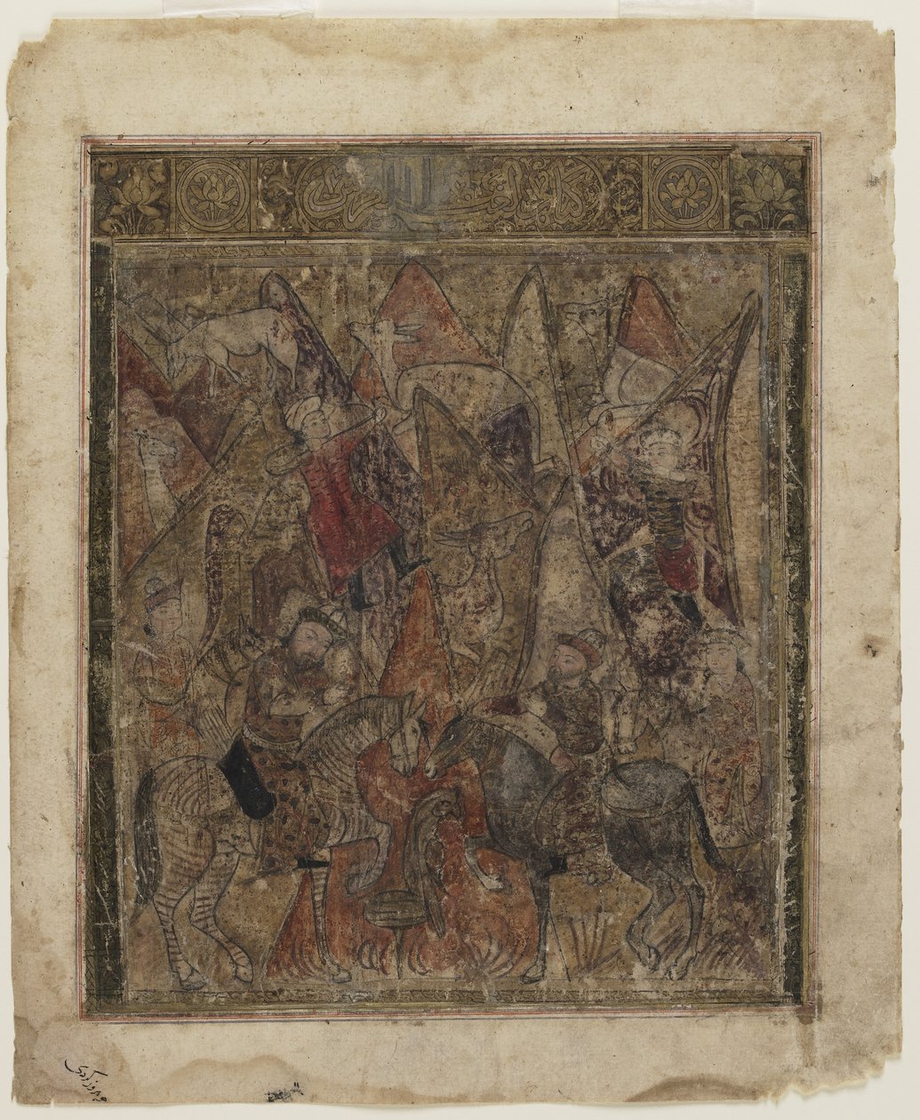 从沙纳玛（Shahnama）到山上打猎 作者 波斯学校
