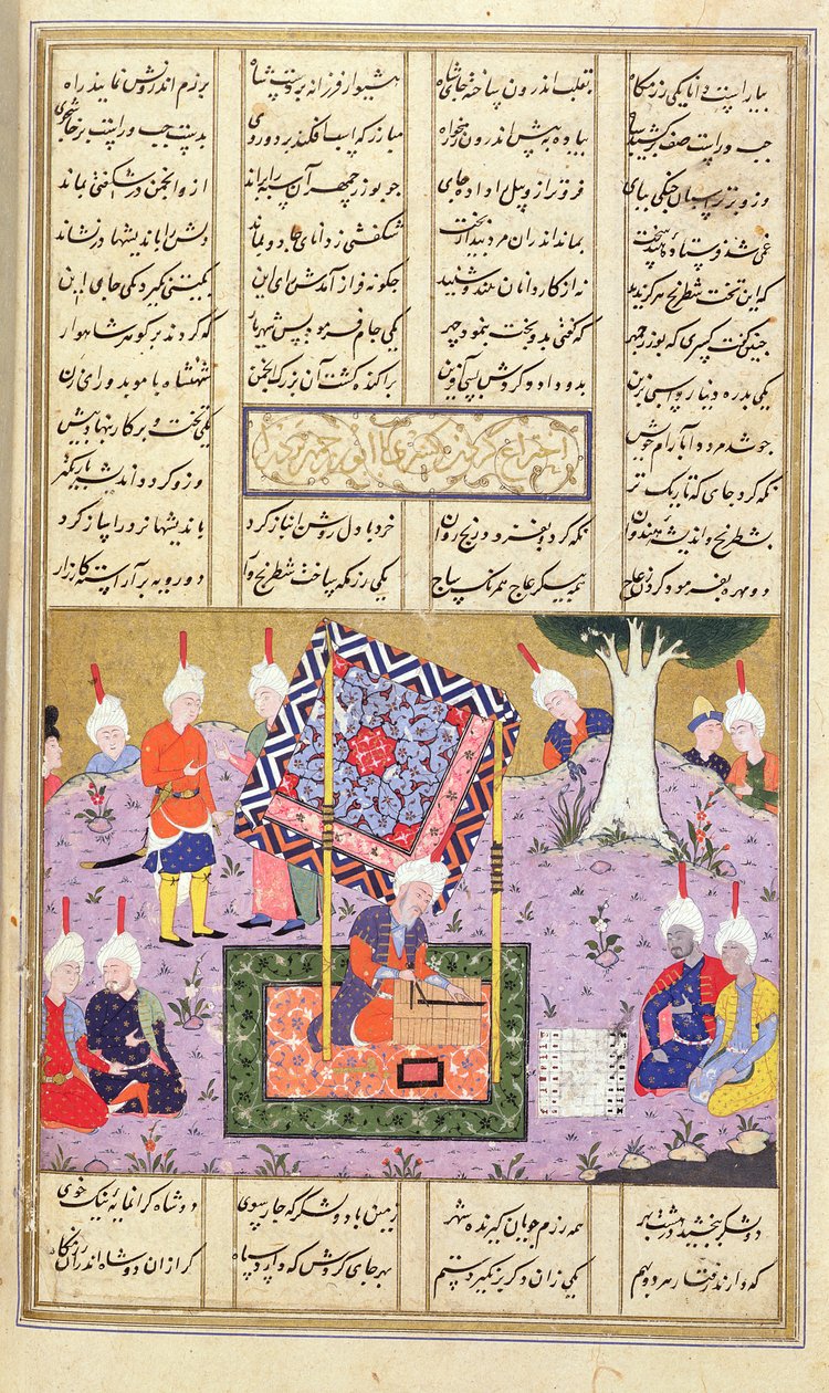 添加 15531 f.445v 《棋盘游戏》，"Shahnama"（《国王之书》）插图，作者 Abu