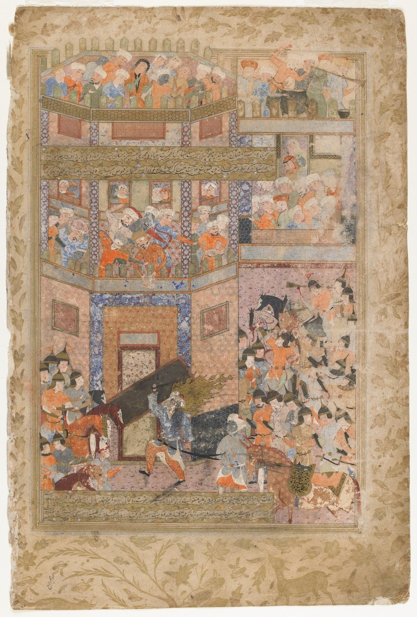 阿里（Ali）从1571-72年的拉扎特·萨法（Rawzat al-safa）抬起Qamus的大门 作者 波斯学校