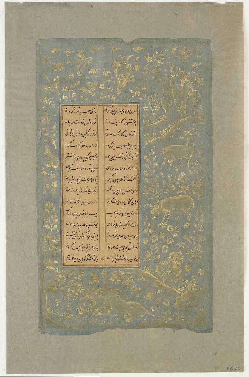 动物和鸟类在景观中，来自Yusuf u-Zulaikha by the Jami（d.1492）Qazvin，Iran，Safavid dynasty，1557（墨水和黄金在纸上） 作者 波斯学校