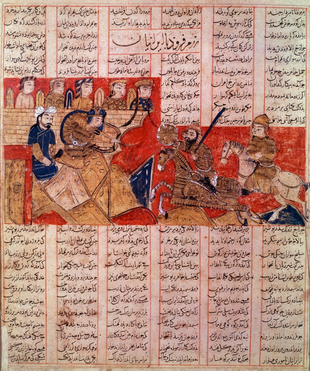 Art Iran (Persia): miniature of a manuscript by the Shah Nqmeh, King Bahram Gour kills the ruler of the Touranians. manuscript from 1341. Private collection. 作者 波斯学校