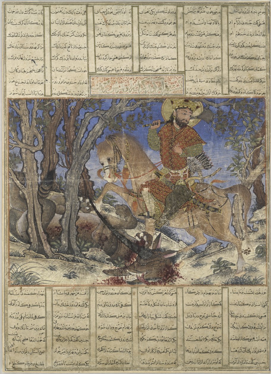 Bahram Gur与角狼战斗，从Great Ilkhanid Shahnama（国王之书）的手稿中说明了对开 作者 波斯学校