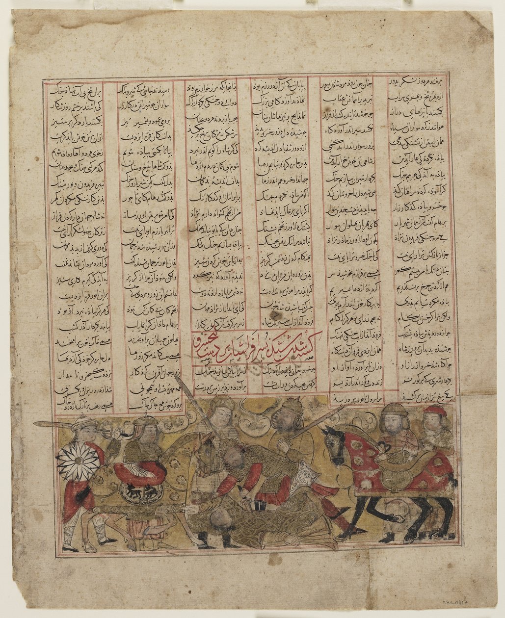 沙纳玛（Shahnama）的什达（Shida）与凯·凯斯劳（Kay Khusraw）之战 作者 波斯学校