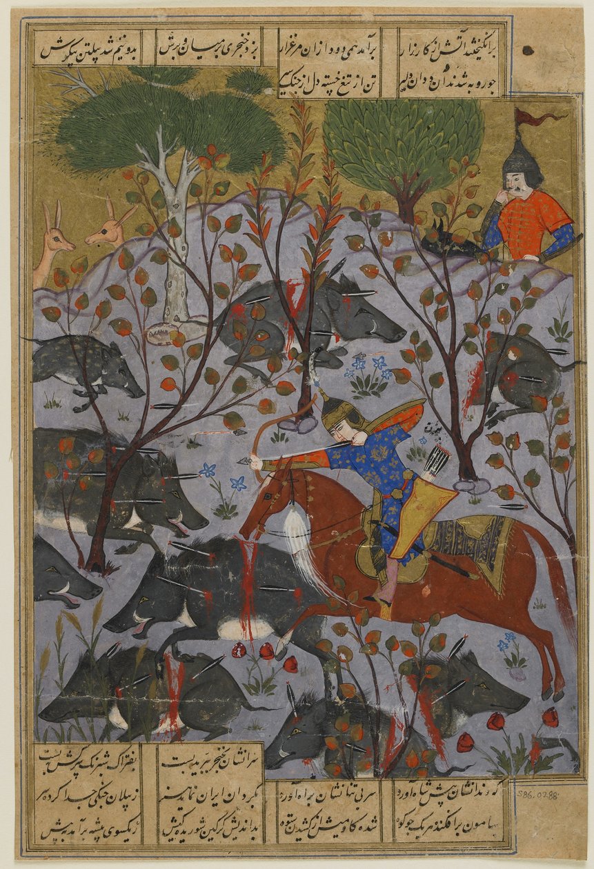 Bijan在公元1600年从Shahnama猎杀野猪 作者 波斯学校