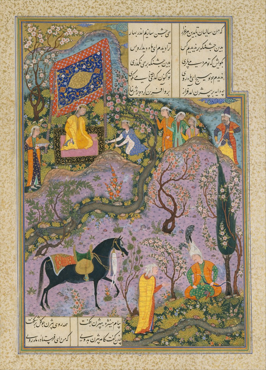Shah Tahmasp的Shahnama（国王之书）对开本300v，《 Bizhan通过Manizha的护士收到邀请》，约1525-30（纸上不透明的水彩，墨水，银和金） 作者 波斯学校