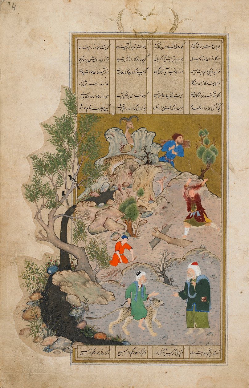 Bustan（乌节）由萨迪（d.1292）阿富汗，萨法维时期，1525年（不透明的水彩，墨水和黄金在纸上） 作者 波斯学校