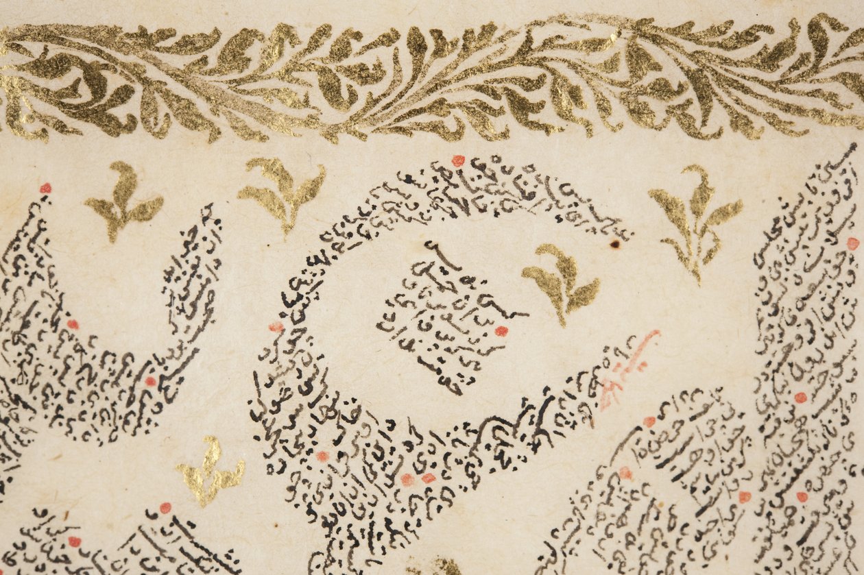 Sa&39;di Bustan，细节（笔和墨水，纸上有金色） 作者 波斯学校