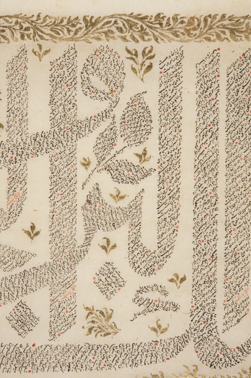 Sa&39;di Bustan，细节（笔和墨水，纸上有金色） 作者 波斯学校