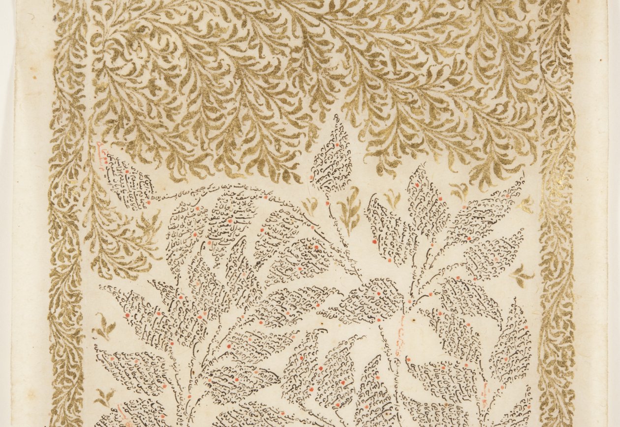 Sa&39;di Bustan，细节（笔和墨水，纸上有金色） 作者 波斯学校