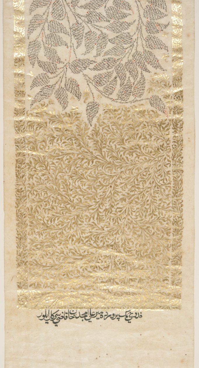 Sa&39;di Bustan，细节（笔和墨水，纸上有金色） 作者 波斯学校