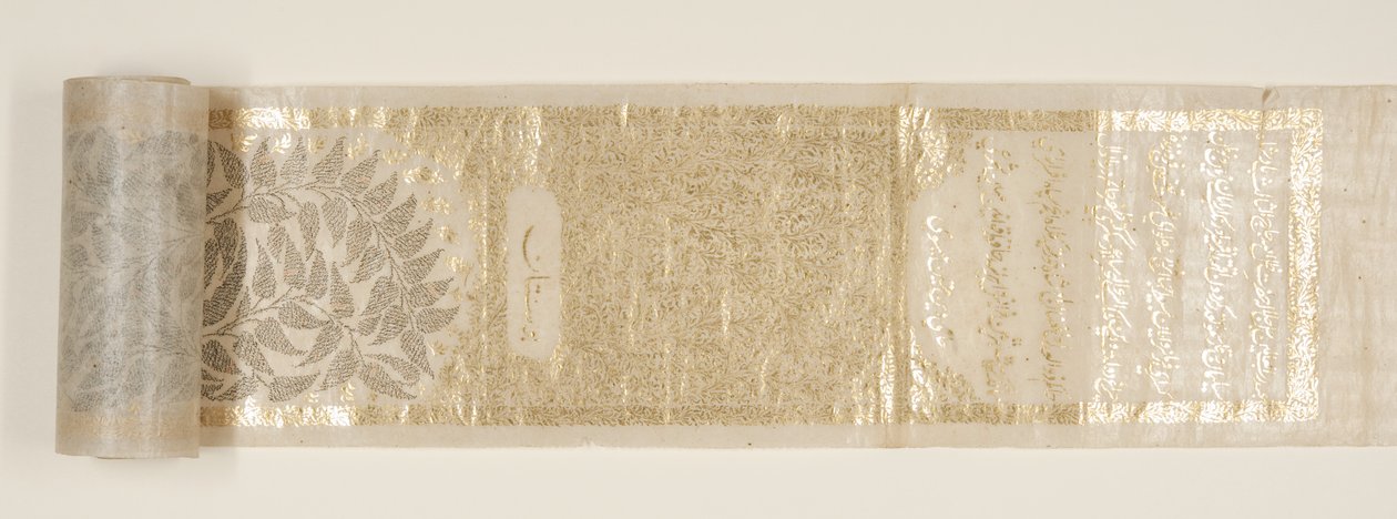 Sa&39;di Bustan，细节（笔和墨水，纸上有金色） 作者 波斯学校
