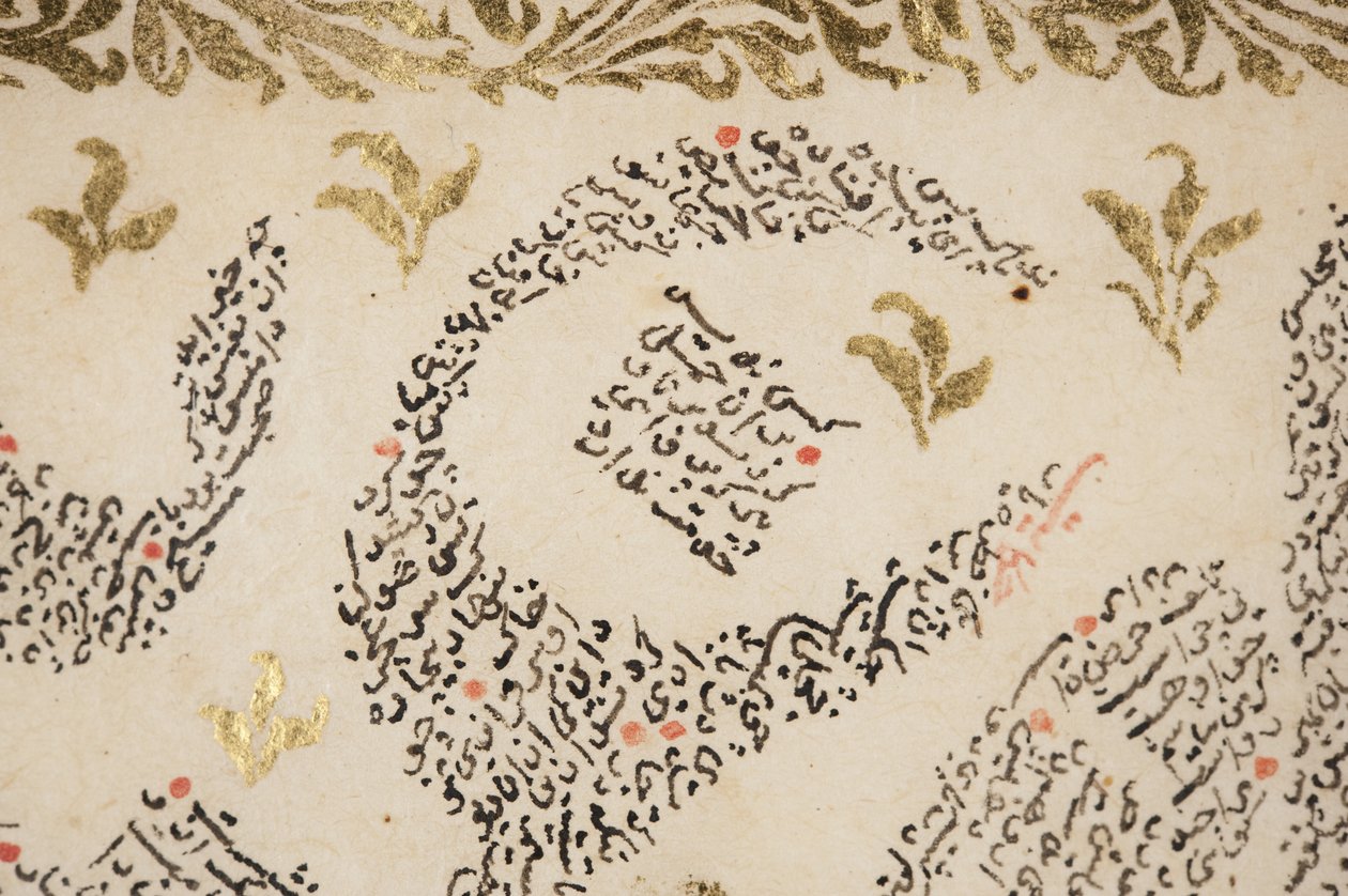 Sa&39;di Bustan，细节（笔和墨水，纸上有金色） 作者 波斯学校