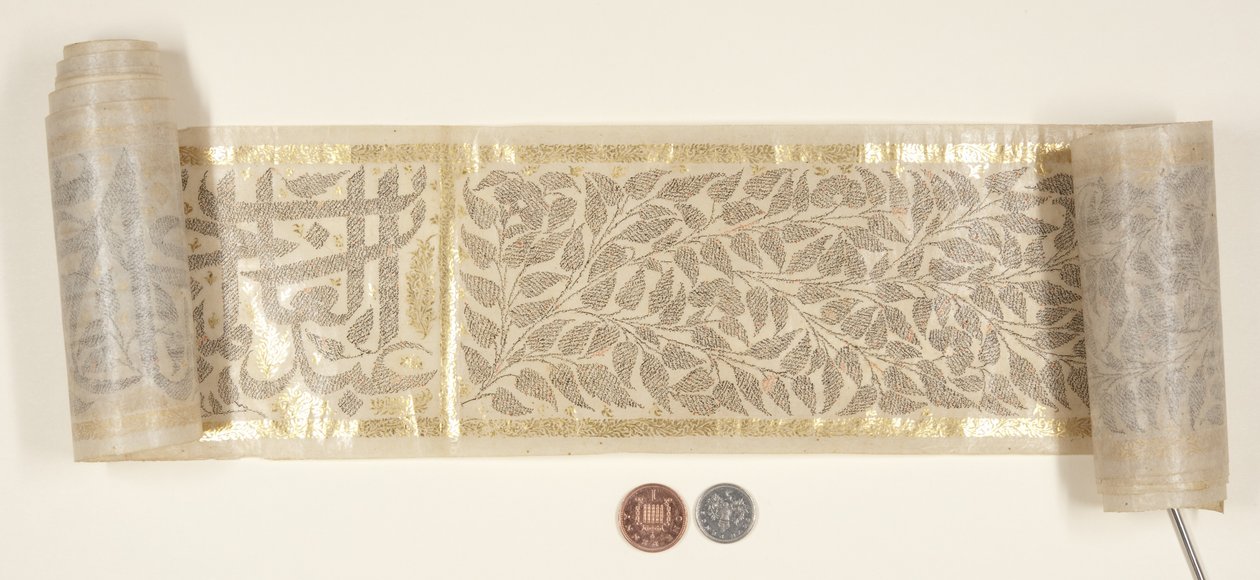 Sa&39;di Bustan，细节（笔和墨水，纸上有金色） 作者 波斯学校
