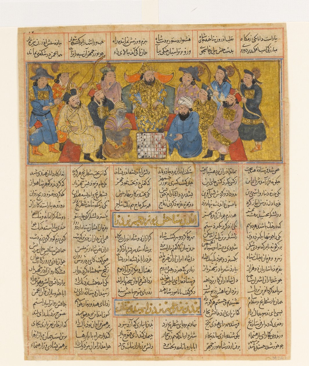Buzurgmihr大师的国际象棋游戏，约1300-30（纸上水墨、不透明水彩和黄金 作者 波斯学校
