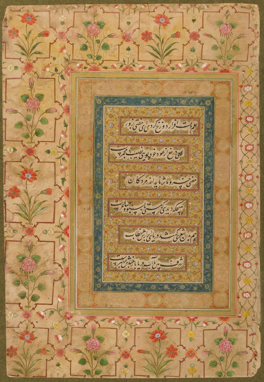 来自Shahjahan晚期专辑的书法，c.1640-50（不透明的水彩画和纸上的金色） 作者 波斯学校