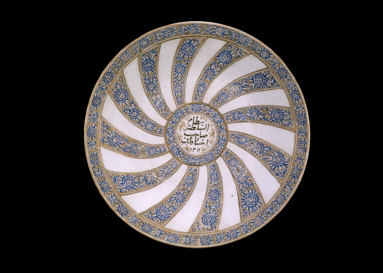 致于伊朗法尔斯州长Nizam al-Sultanah的菜肴，1311年（釉下多彩陶器） 作者 波斯学校