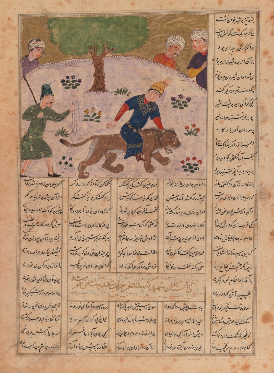 一个鞋匠的醉酒之子安装在Bahram Gurs Lion上，来自插图的Shanama手稿（纸上墨水和不透明的wc）的对开（见364101） 作者 波斯学校
